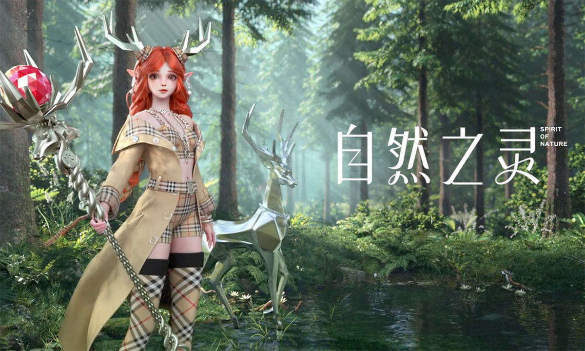 BURBERRY 与王者荣耀合作推出首个联名皮肤