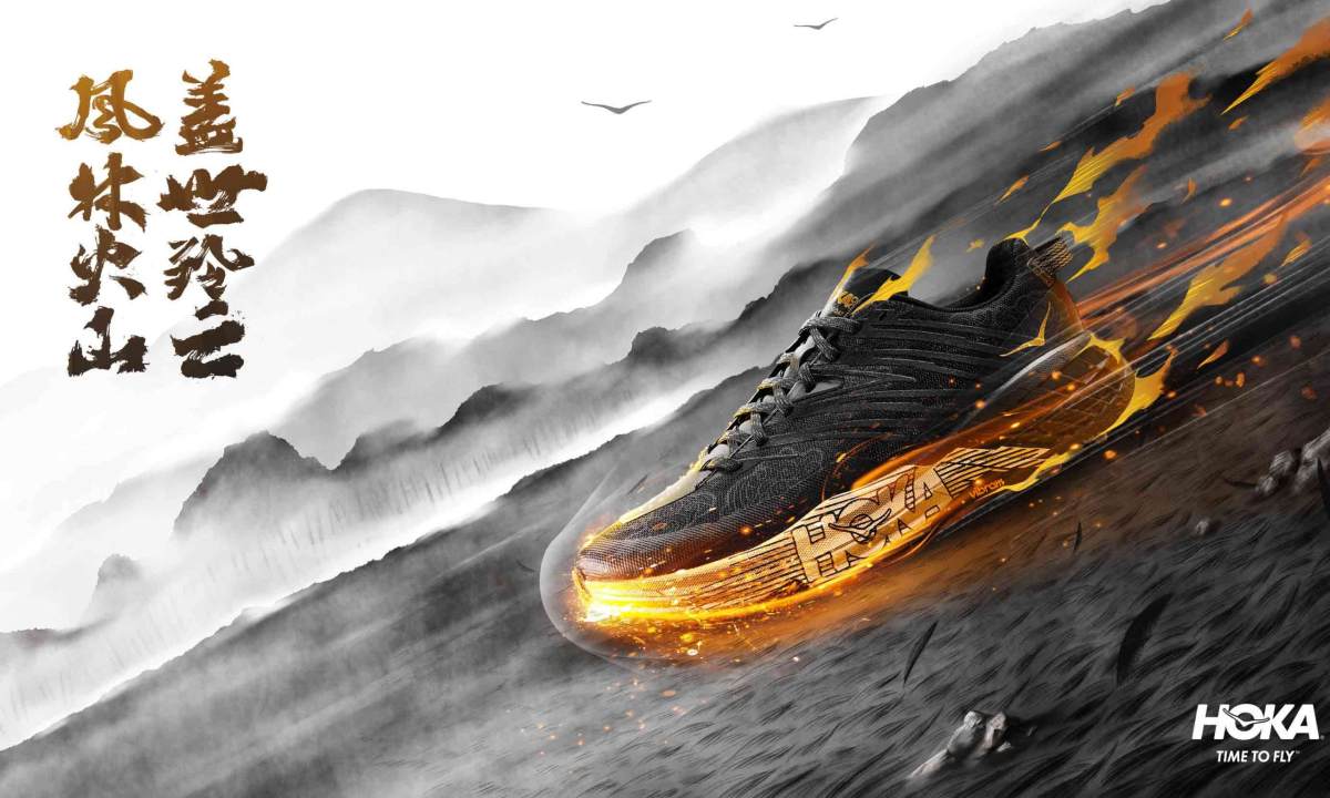 致敬中国传统文化，HOKA ONE ONE 全新发布 Speedgoat 4「羚云」配色