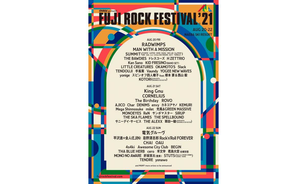 FUJI ROCK 2021 第一弹阵容发表