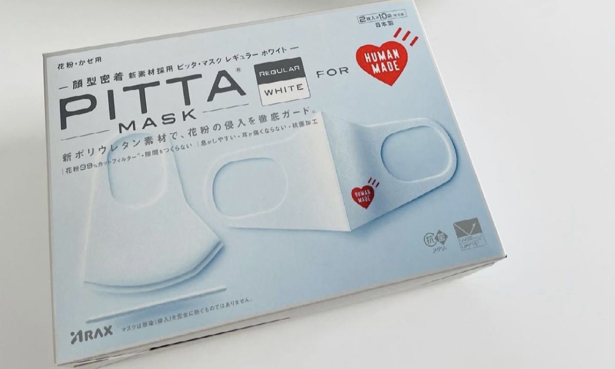 HUMAN  MADE 发布 Pitta Mask 联名口罩