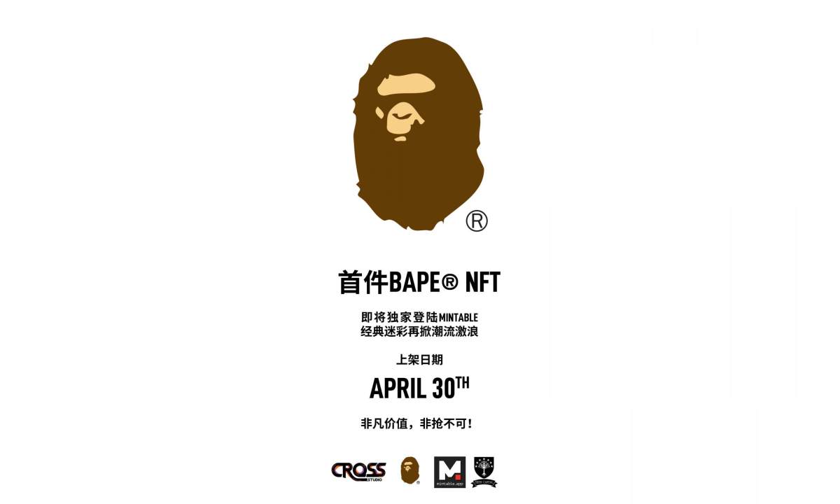CROSS STUDIO 与 BAPE® 及 Mintable 合作发售 NFT 收藏品