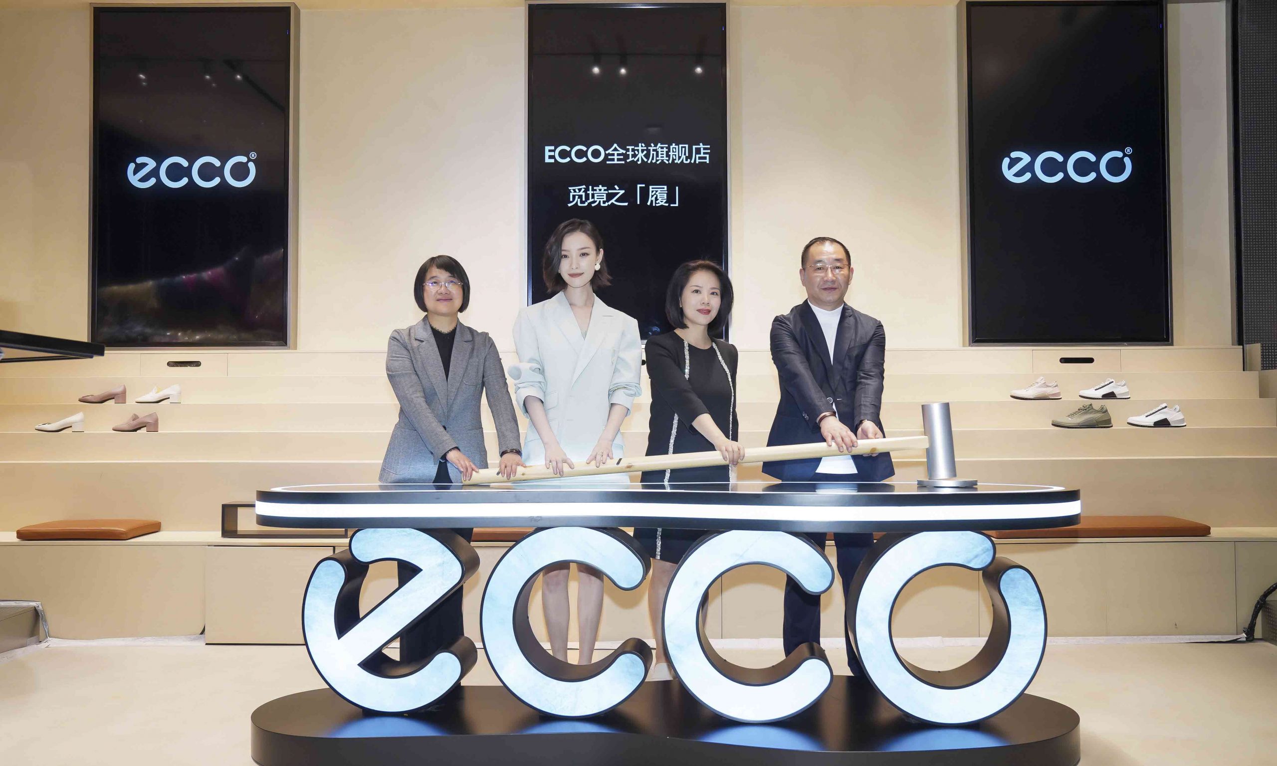 携手倪妮踏上觅境之「履」，ECCO 首家全球旗舰店正式开业