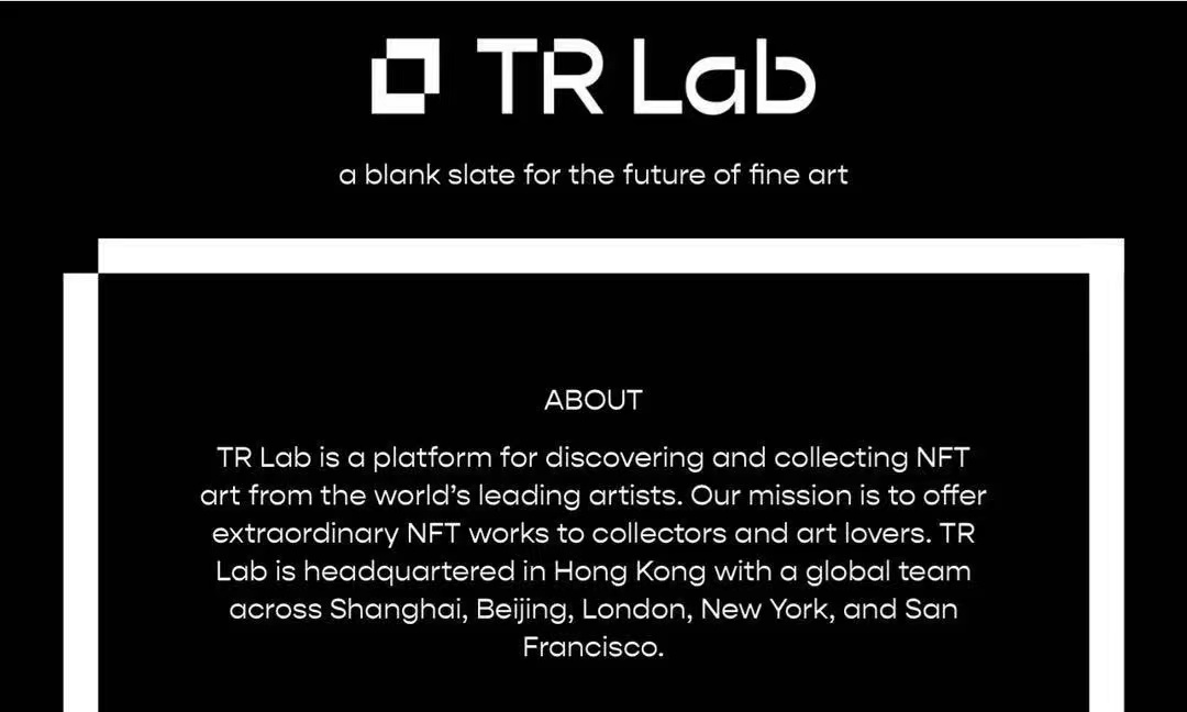 NFT 艺术品平台 TR Lab 宣告成立