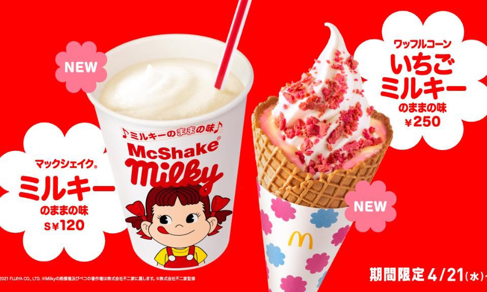 麦当劳 x 不二家「牛奶妹」推出限定甜品系列