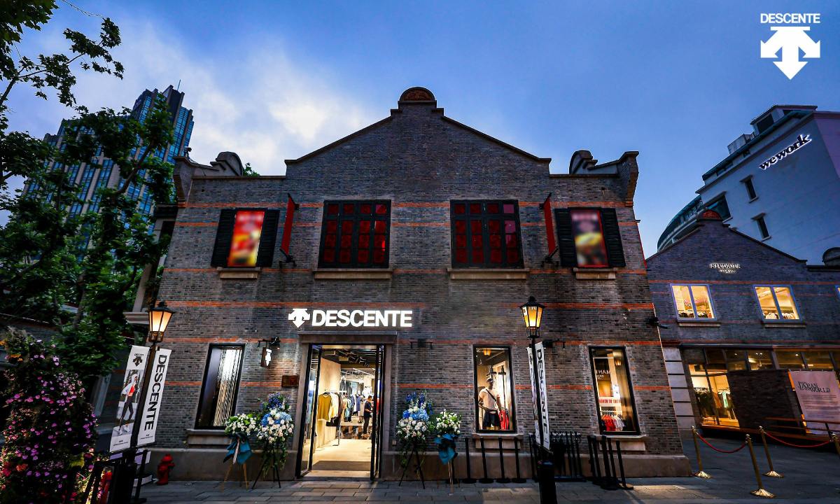 DESCENTE 全新概念店入驻上海新天地南里