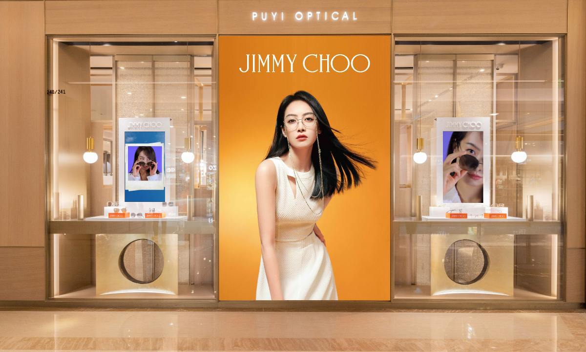 JIMMY CHOO 正式发布 2021 春夏眼镜系列