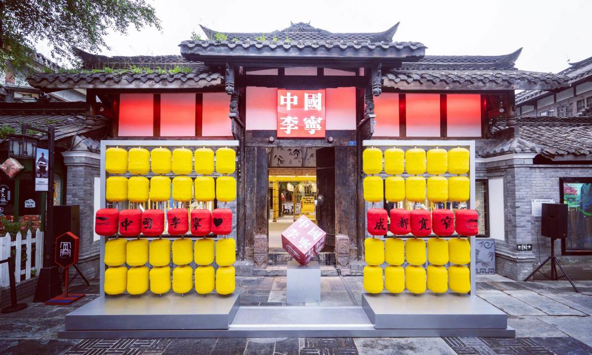 中国李宁宽窄巷子概念店启动