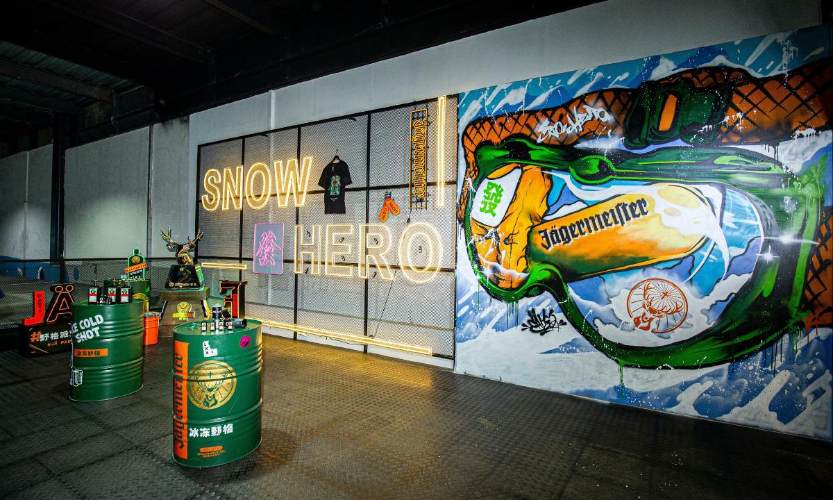 野格 x Snowhero 创意涂鸦亮相 S.H.O.W 滑雪场
