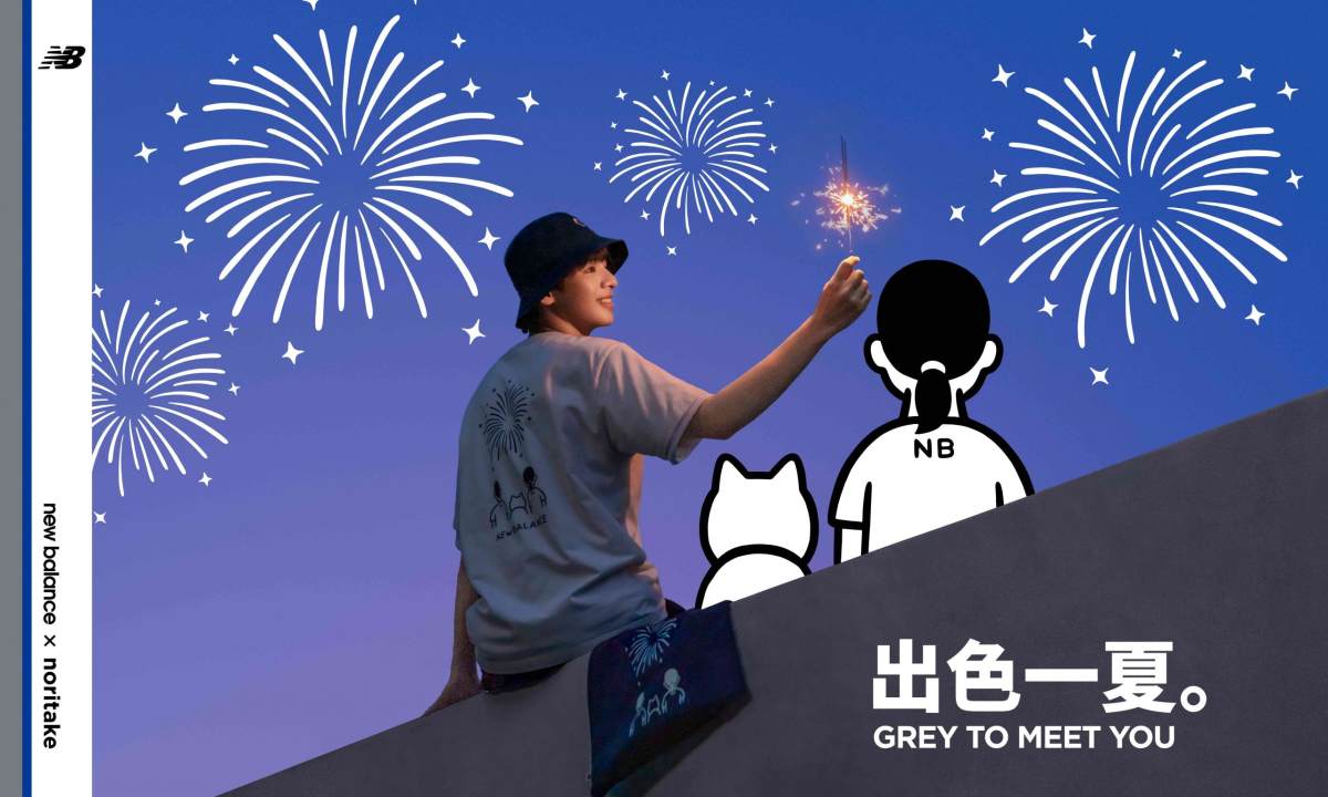 Noritake x New Balance 今夏第二波联乘系列释出