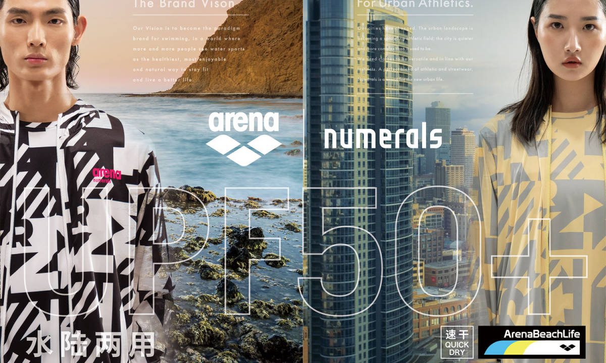 niko and… 旗下运动都市品牌 NUMERALS x arena 合作系列发布