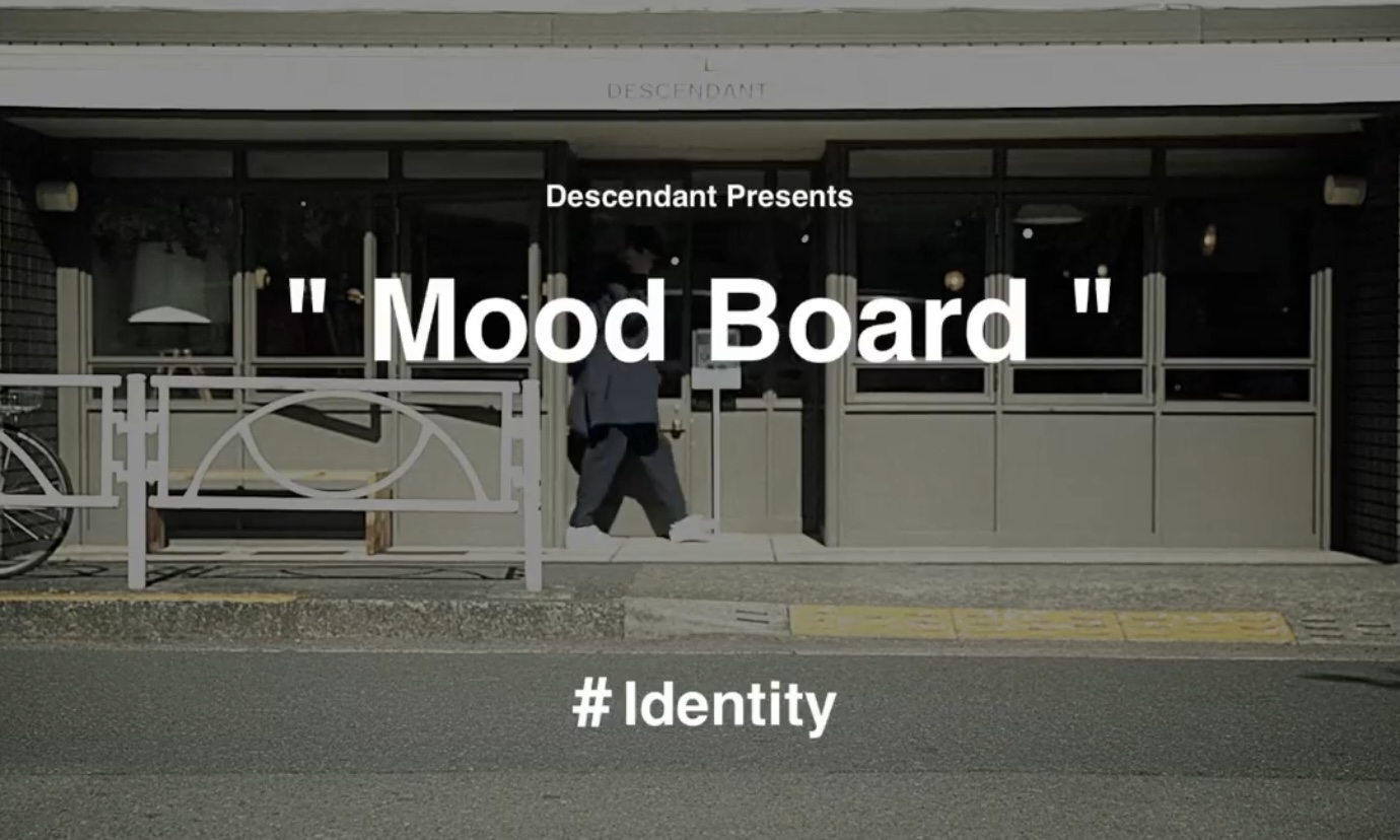DESCENDANT 发布「mood board」系列品牌纪录片