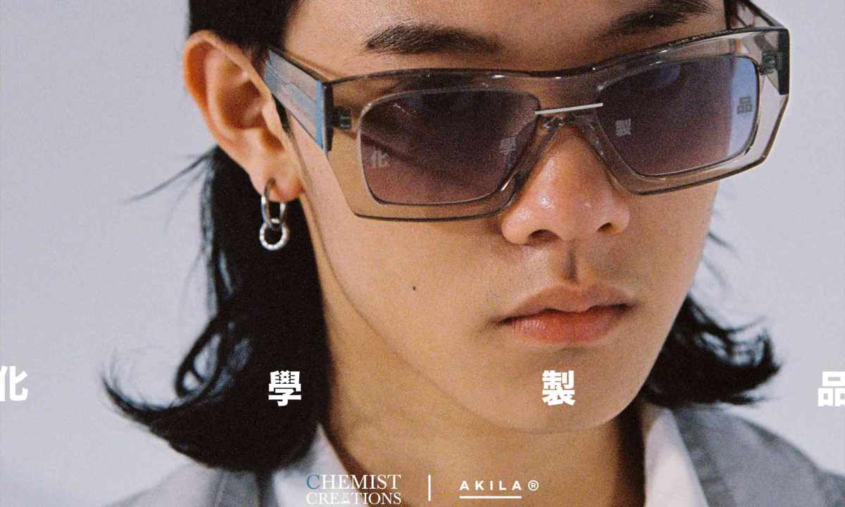 Chemist Creations x AKILA 联乘太阳镜系列释出