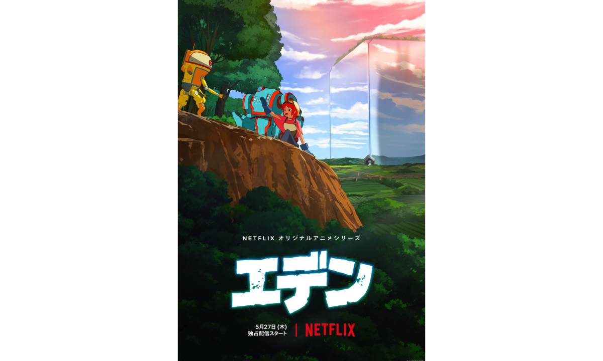 Netflix 动画《伊甸》公布正式预告