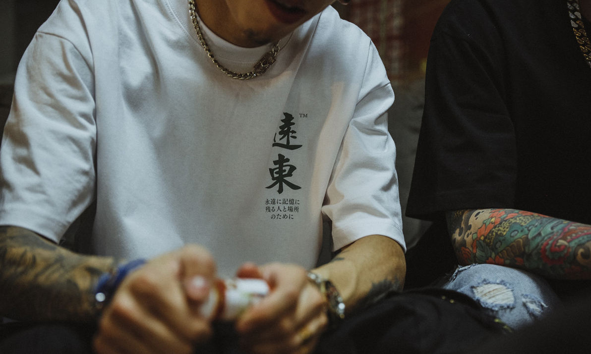 The Alley 遠東发布 2021 春夏系列 Lookbook