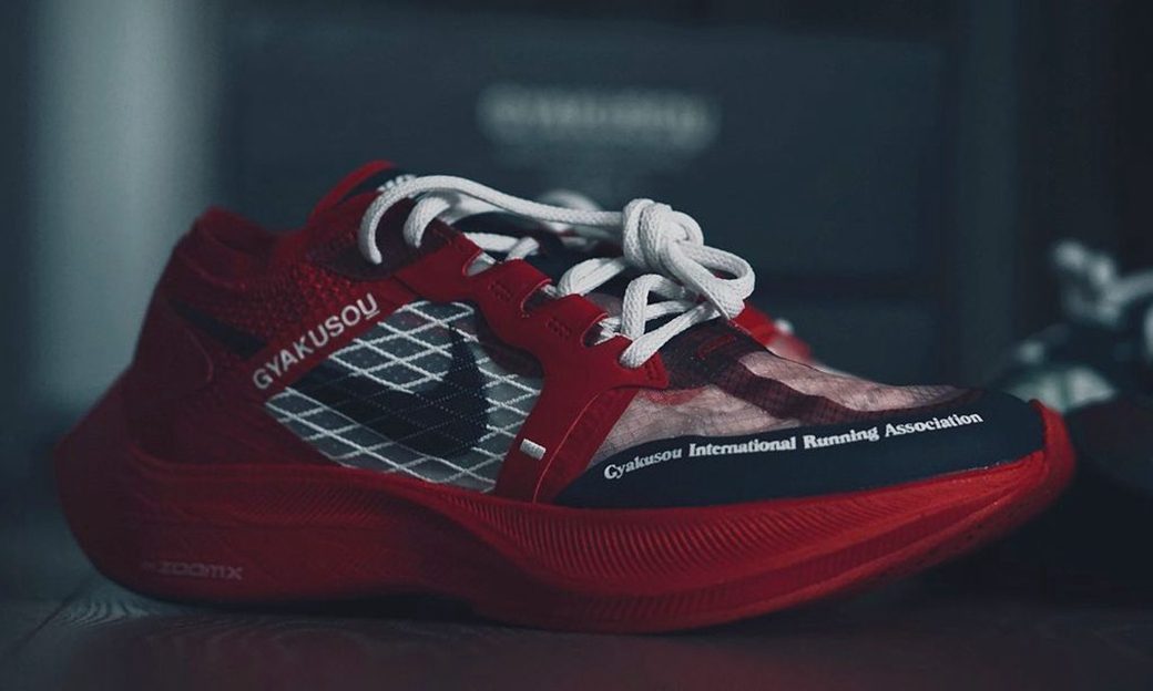 UNDERCOVER x NikeLab GYAKUSOU 系列新作公开