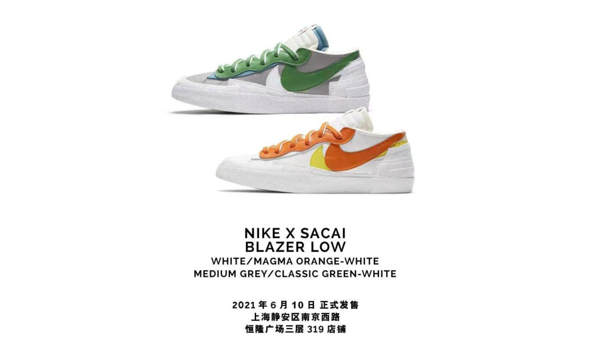 JOYCE 率先开启 sacai x Nike Blazer Low 发售抽签