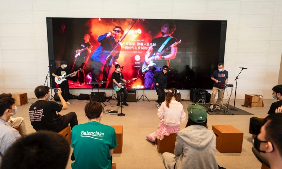 火星电台参与 Today at Apple「音乐实验室」线下活动