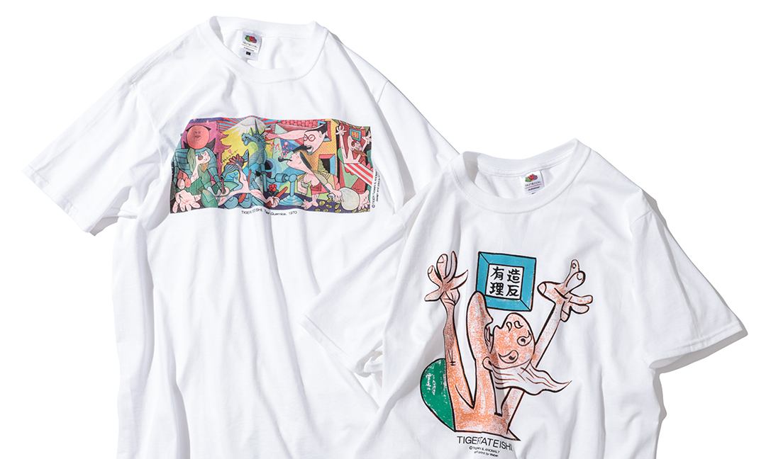Tiger Tateishi x Weber 联名系列正式发布