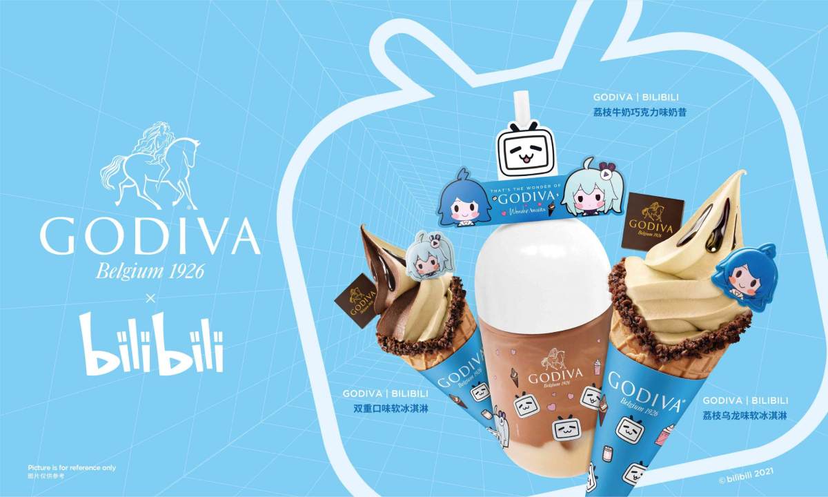 GODIVA 歌帝梵 x bilibili 联名冰品系列高能上线