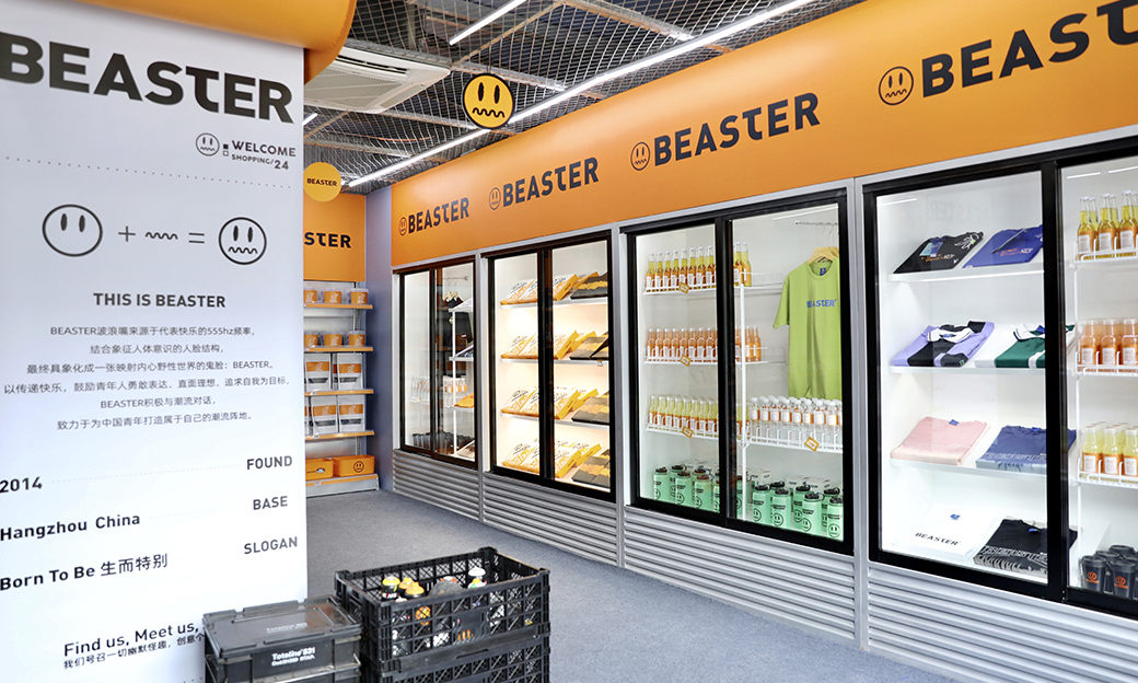 来限时概念空间一探究竟,BEASTER E-MART 快闪店亮相杭州