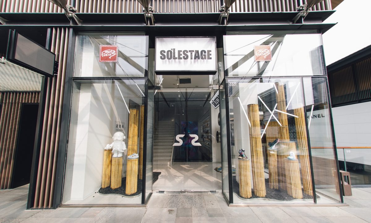 SOLESTAGE 国内第 3 家门店落户成都