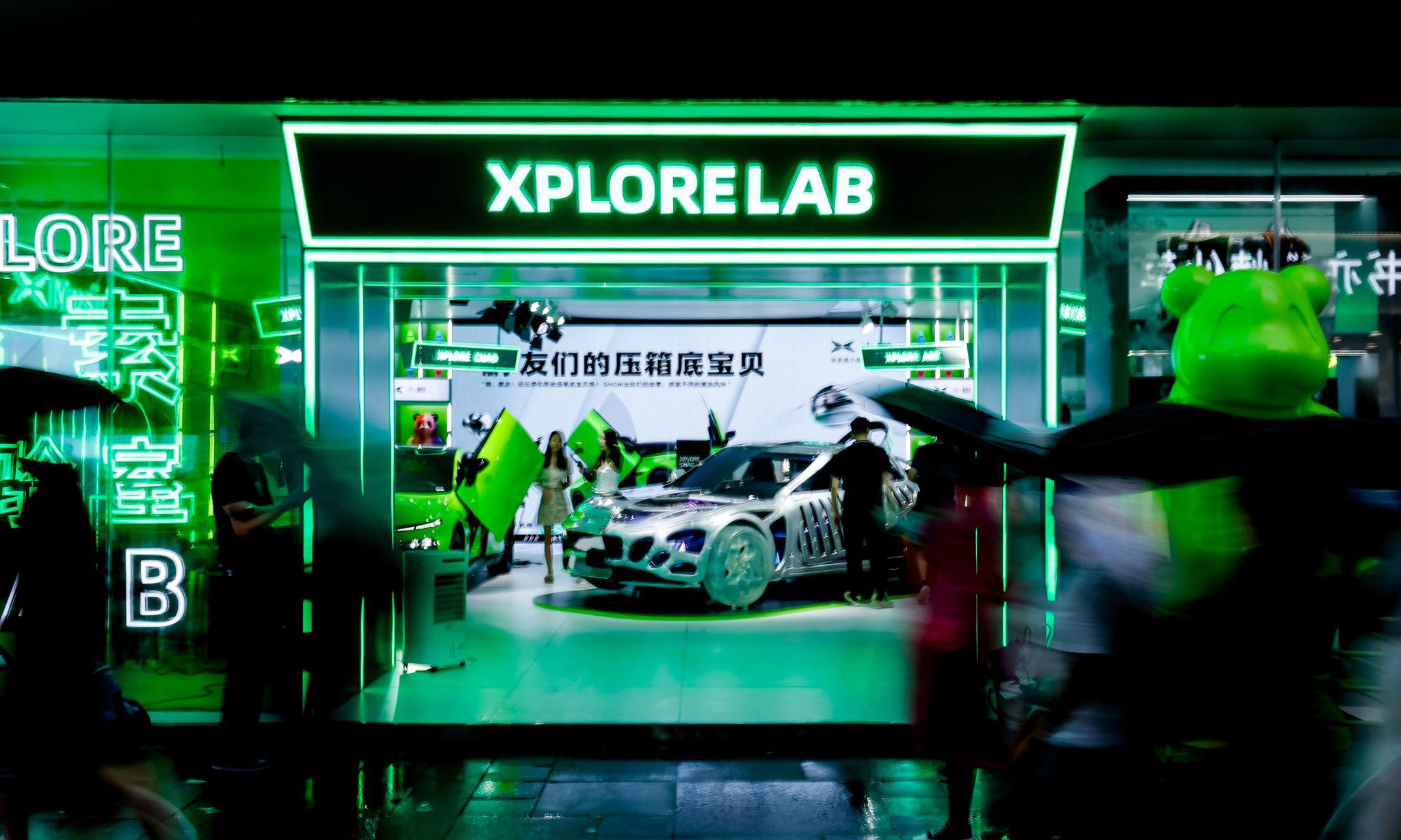 小鹏汽车「XPLORE LAB 探索实验室」登陆成都银石广场