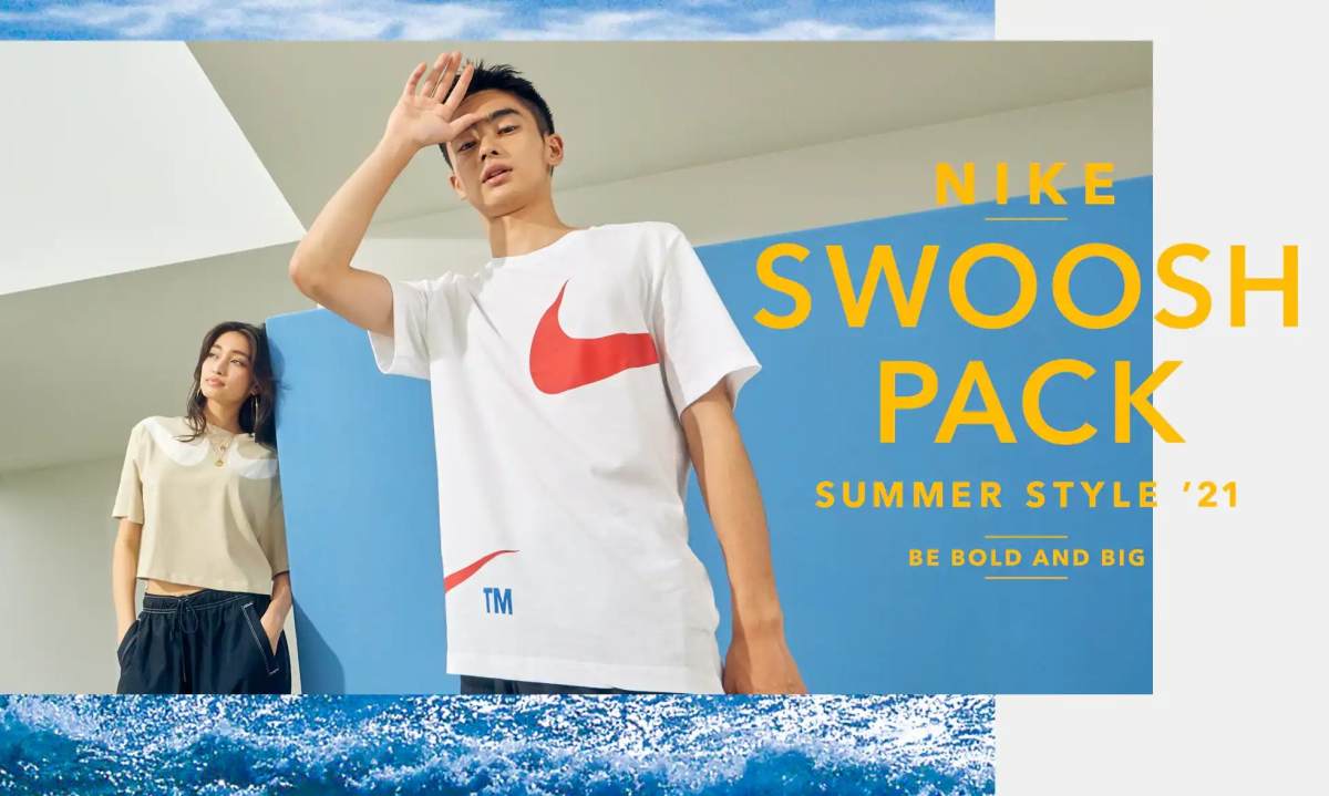 Nike「SWOOSH PACK」系列正式登场