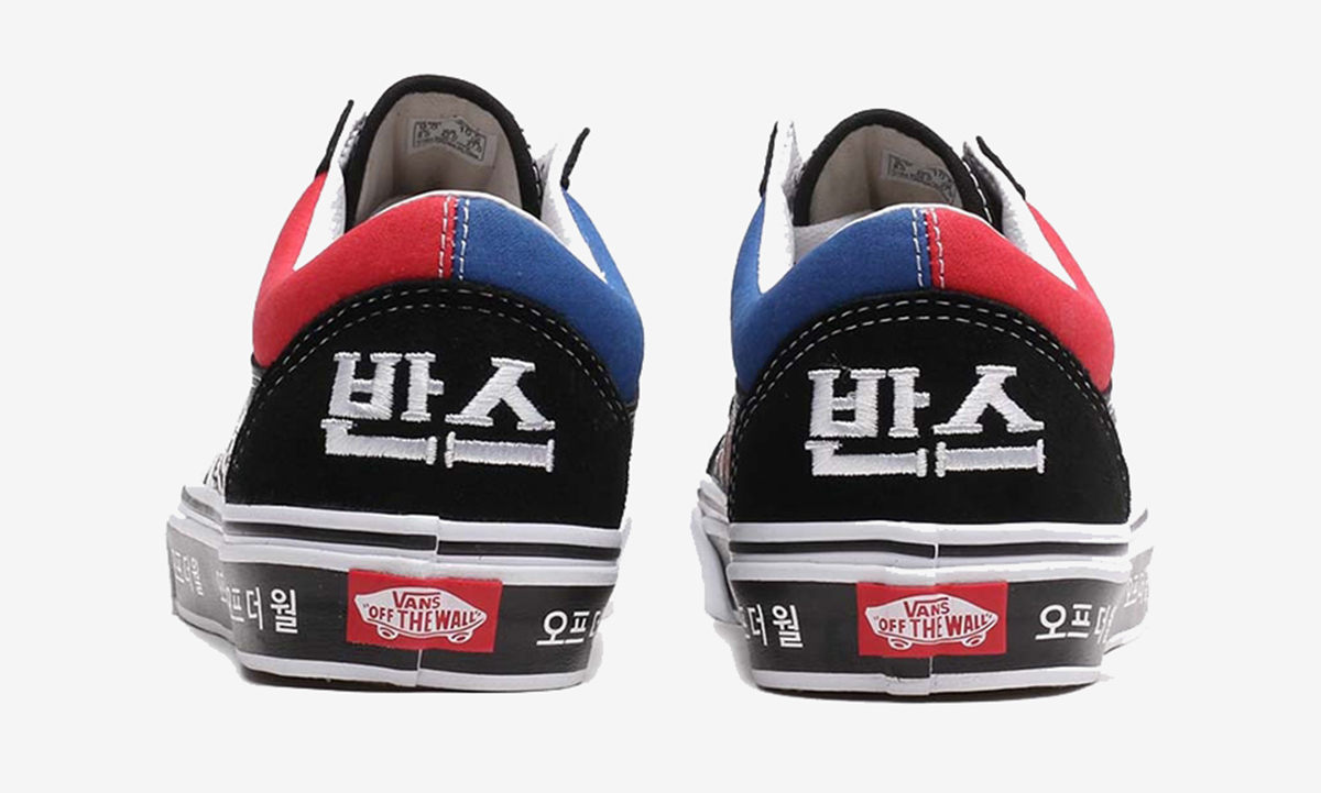 灵感源自韩国文化，Vans 打造全新胶囊系列