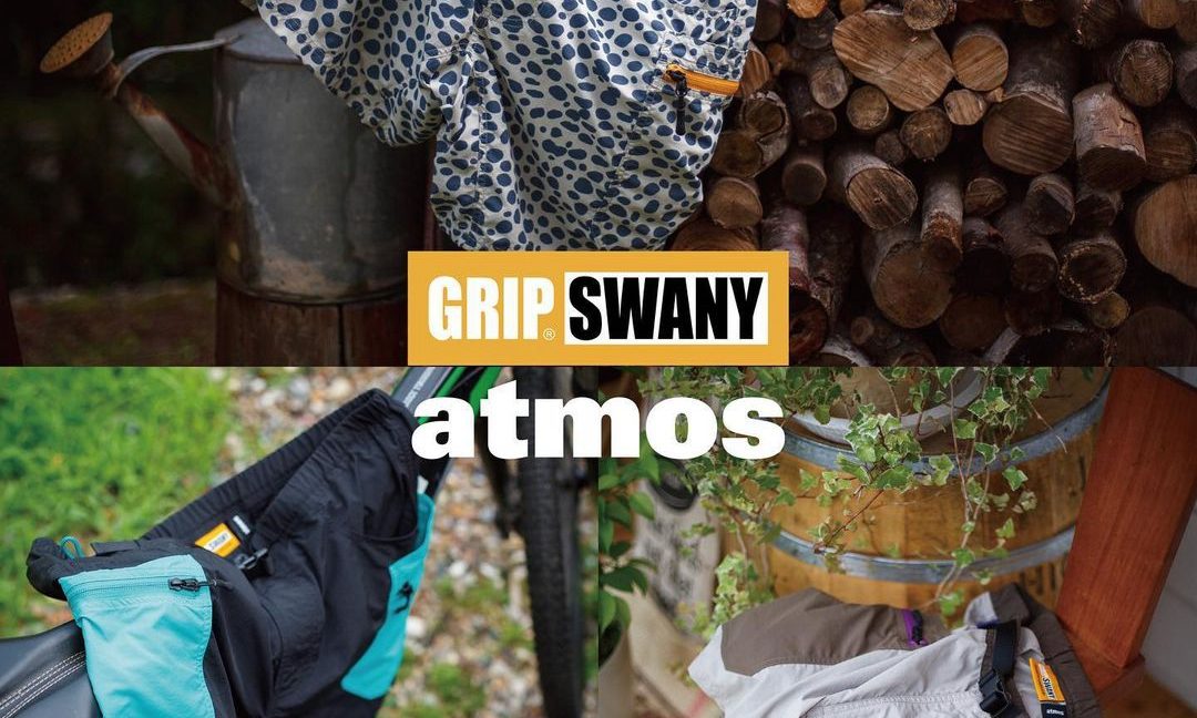 atmos x GRIP SWANY 全新联乘系列登场