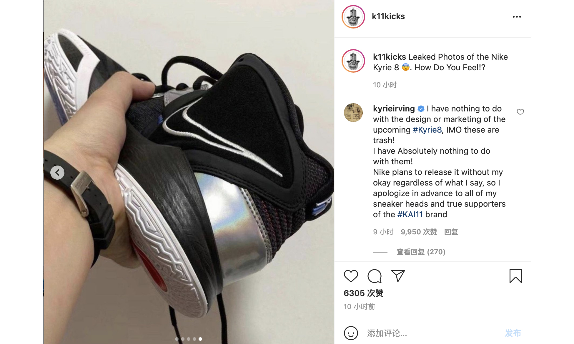 怒喷 Nike，凯里·欧文称自己的 8 代签名鞋是「垃圾」
