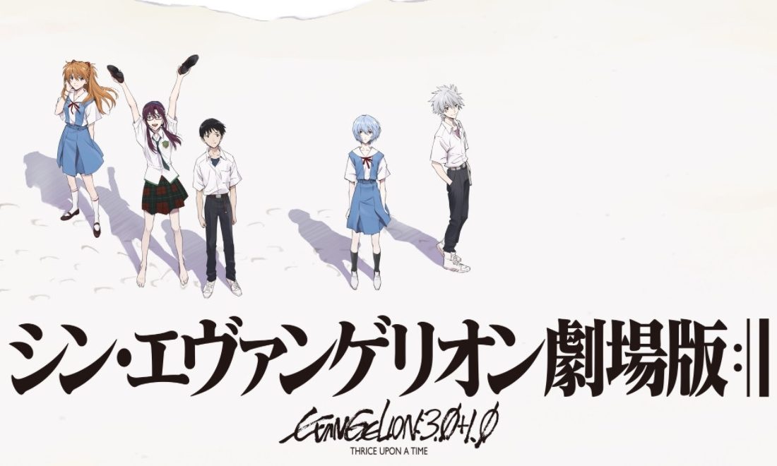 《EVA 新世纪福音战士》第四部剧场版最终章继续刷新票房记录