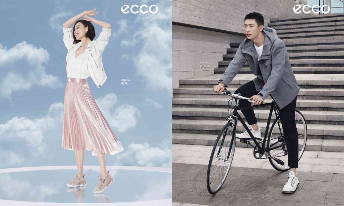 玩转个性型格，ECCO 推出全新 ATHLEISURE 运动休闲系列