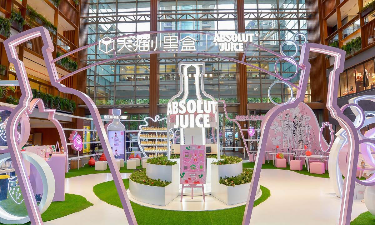 ABSOLUT.® 发布 ABSOLUT® JUICE 草莓风味配制酒