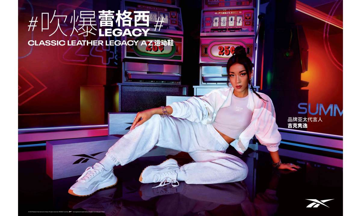 改「潮」换代， Reebok「蕾格西鞋」Classic Leather Legacy AZ 全新释出