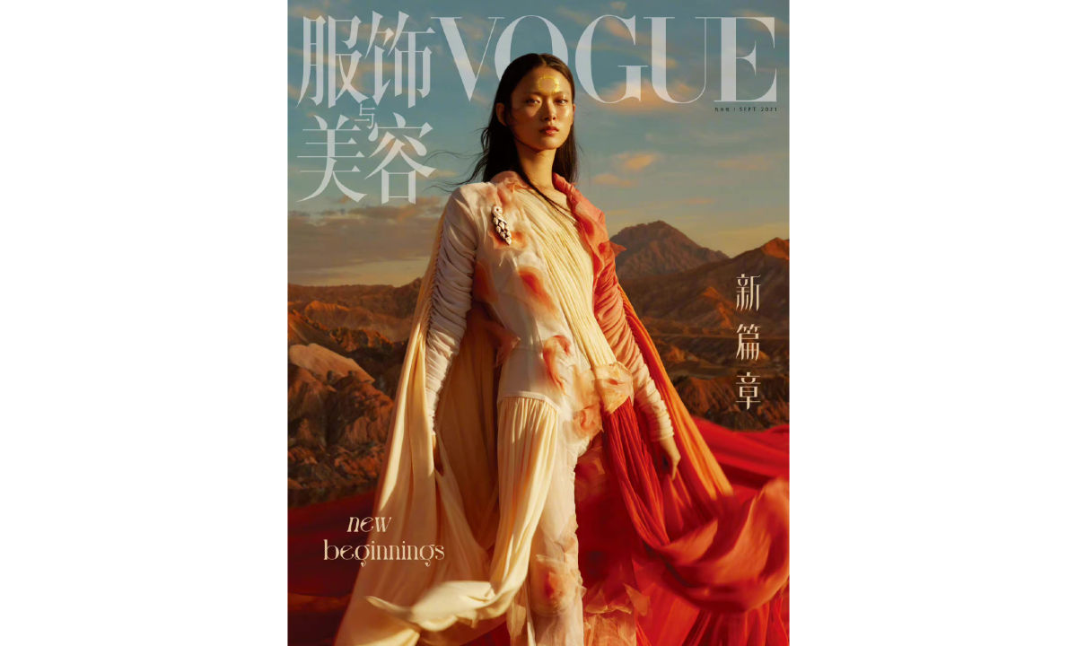 Margaret Zhang 上任 Vogue China 主编后的首刊释出