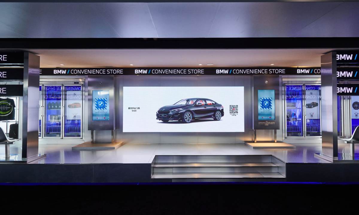 易烊千玺口中的「闷得儿蜜」和 BMW 有什么关系？