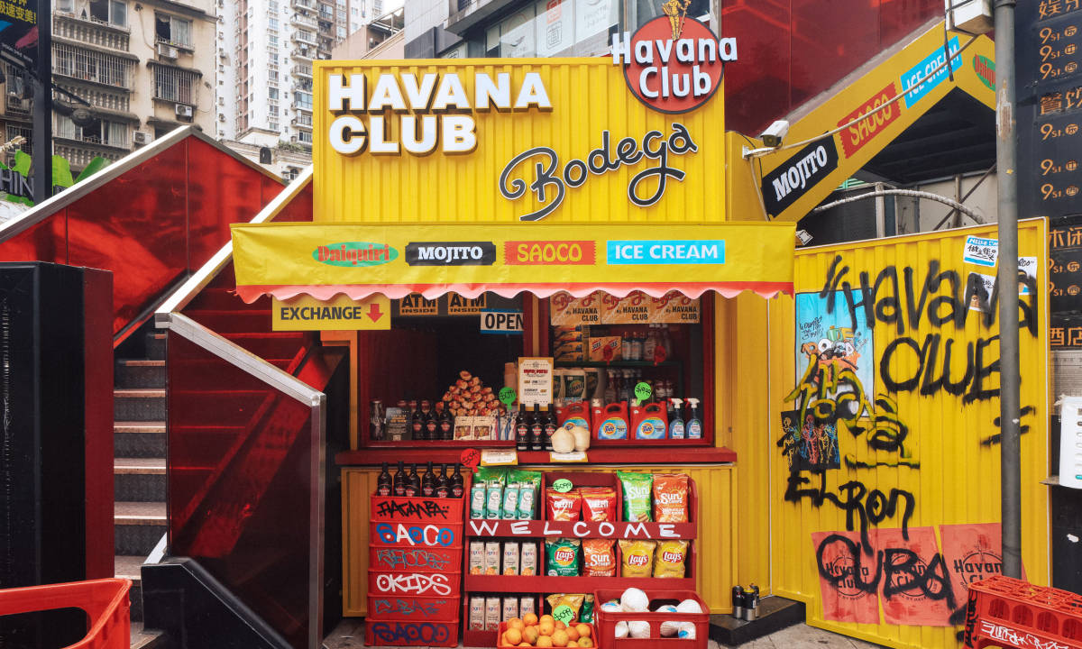 重庆 Havana Club 街区「杂货店」限时营业