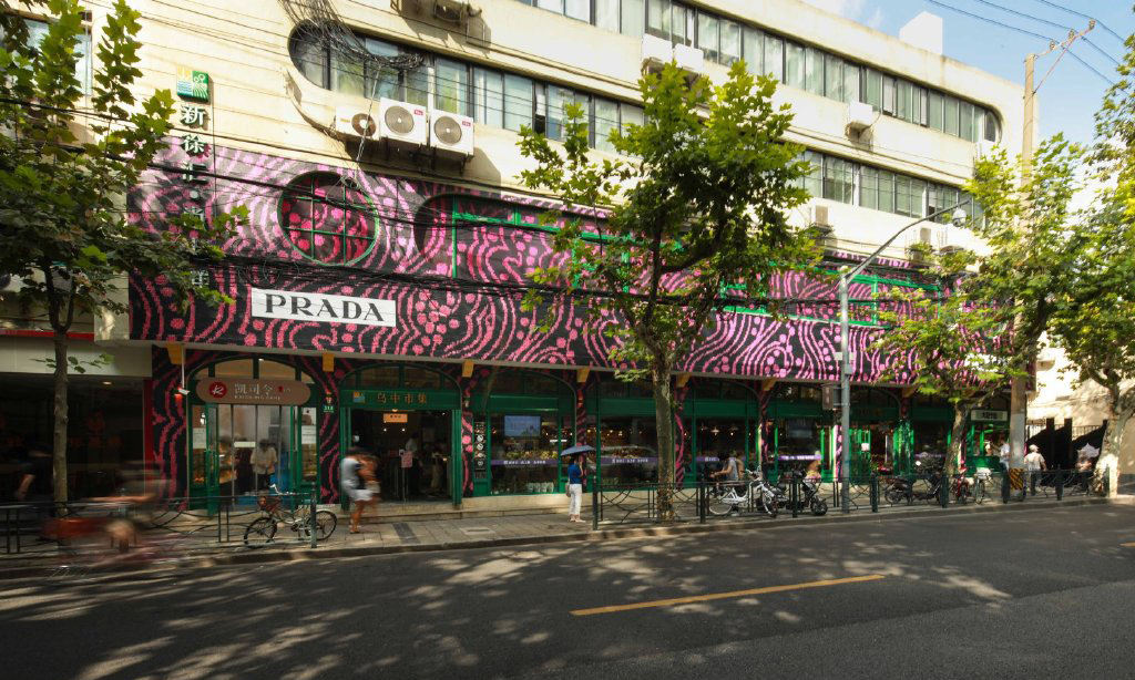 PRADA 在上海开设快闪「菜市场」