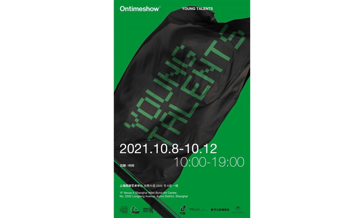 新人新象，ONTIMESHOW YOUNG TALENTS 重磅重启