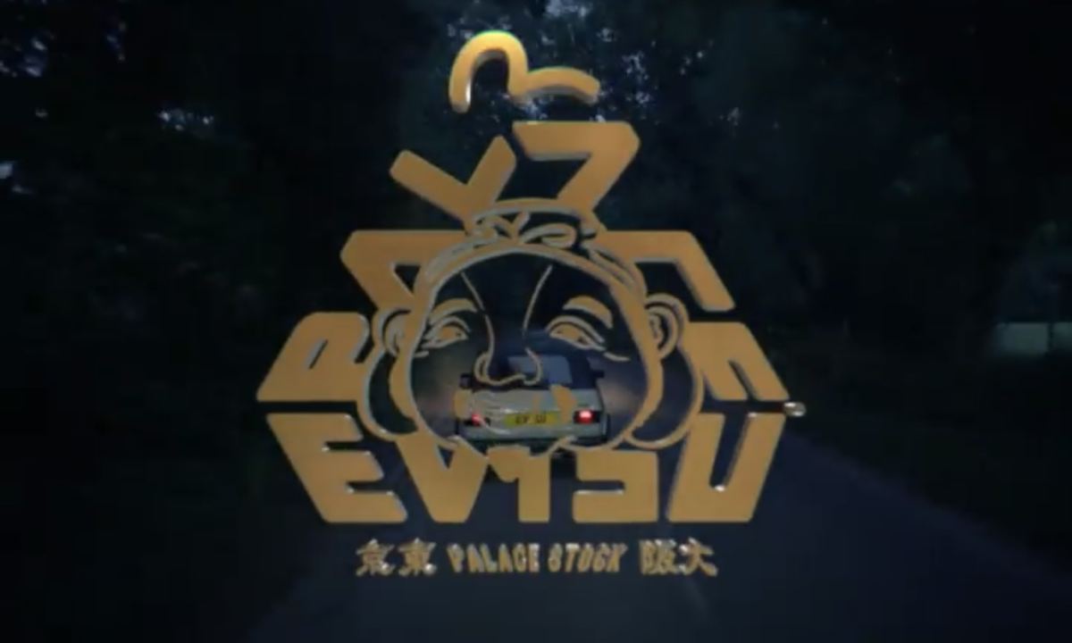 PALACE x EVISU 联名系列发布