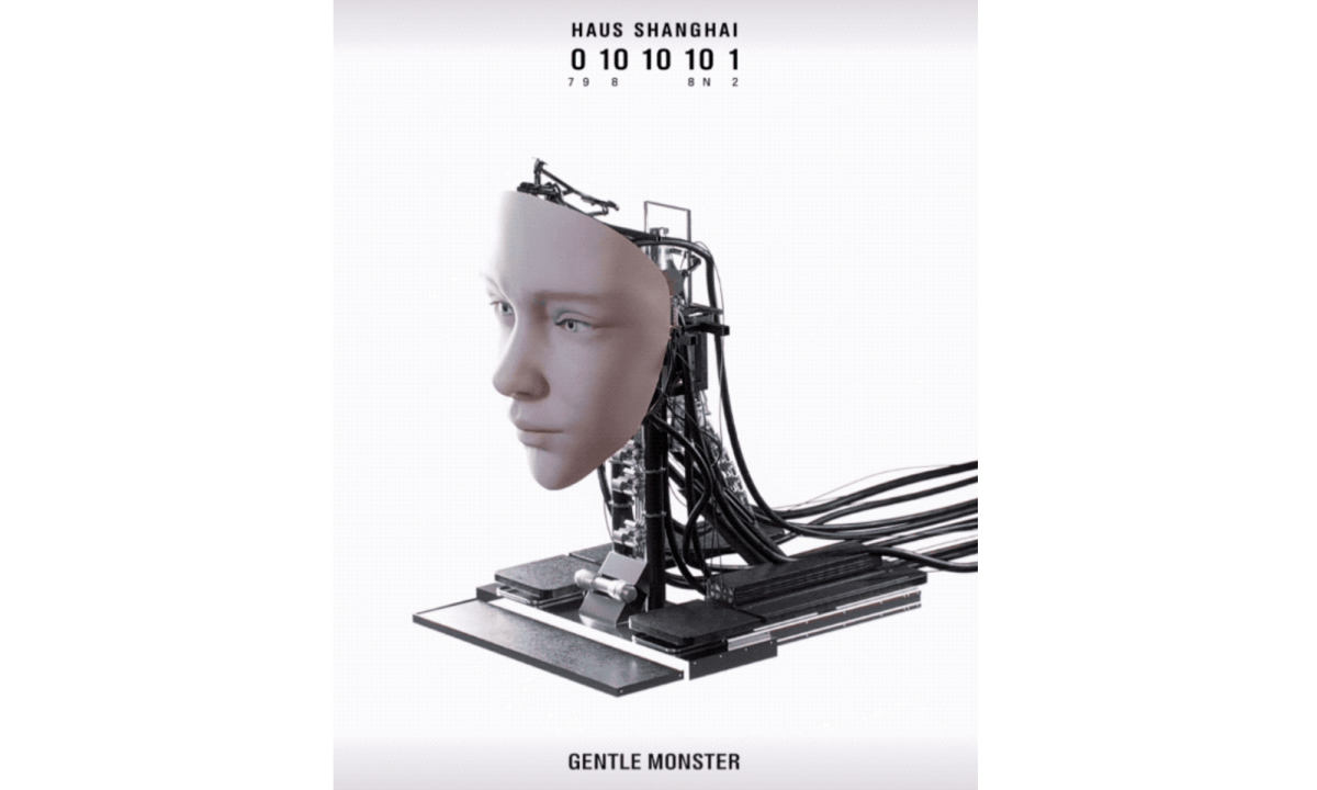 Gentle Monster 将带来全新 Haus Shanghai 企划