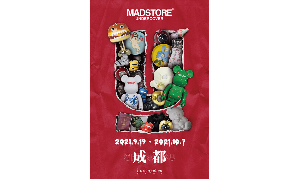 UNDERCOVER MADSTORE 即将登陆成都
