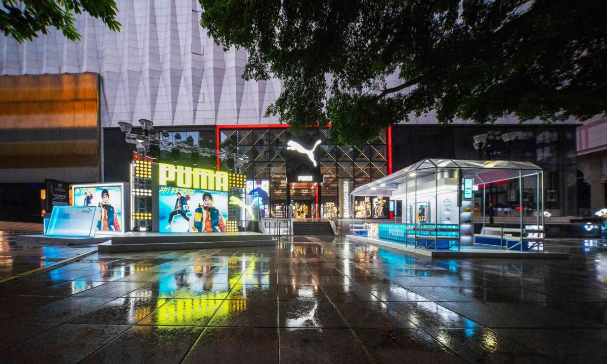 热力全开，PUMA 冬日潮流街区来袭