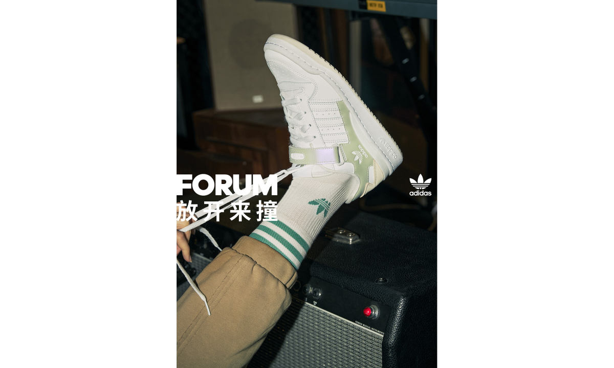 擦出自由灵感火花，adidas Originals 邀请你「放开来撞」
