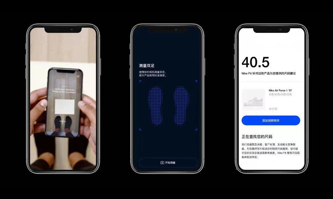 鞋码测量更准确，Nike 在中国正式推出手机版 Nike Fit
