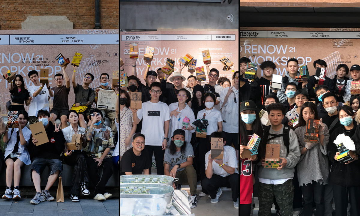 到底怎样才能得到 NOWRE 这张 RENOW 沙发？