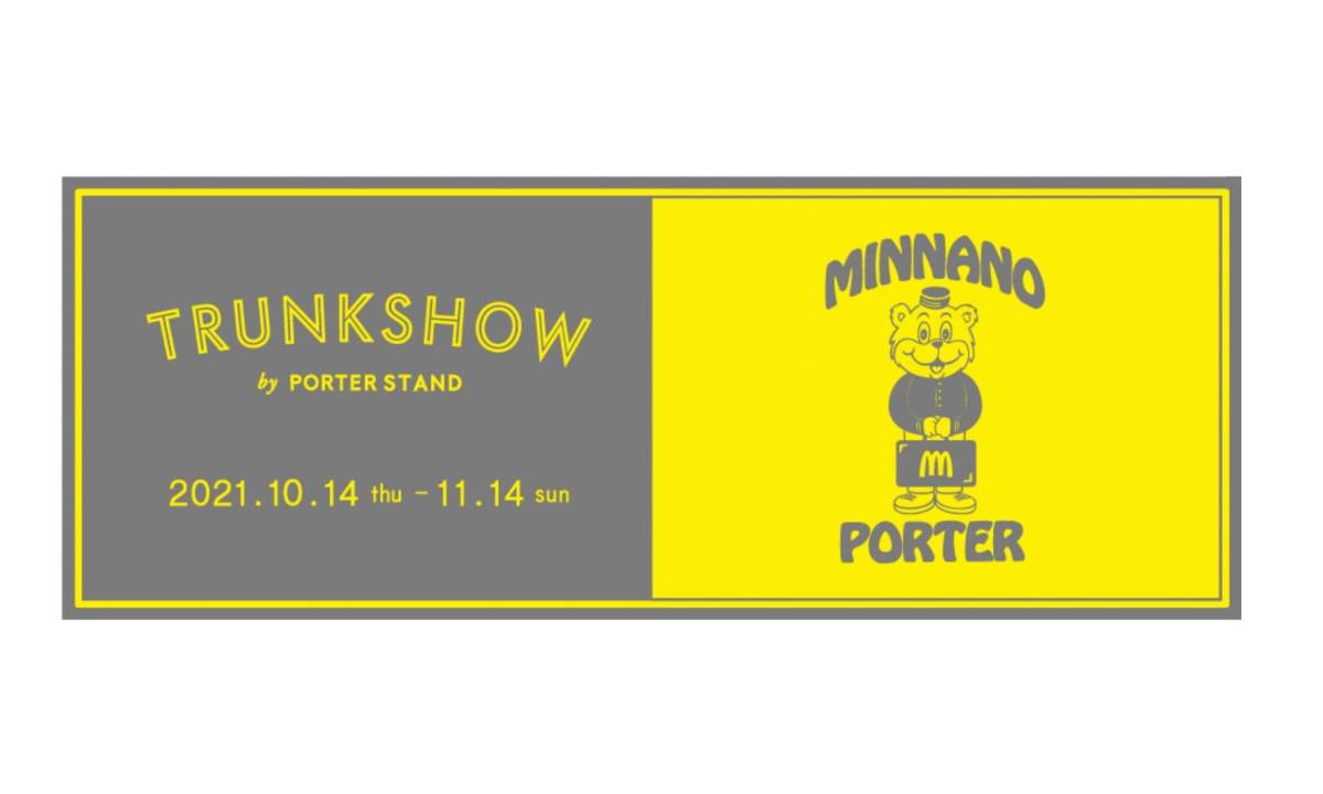 MIN-NANO x PORTER 合作系列发布