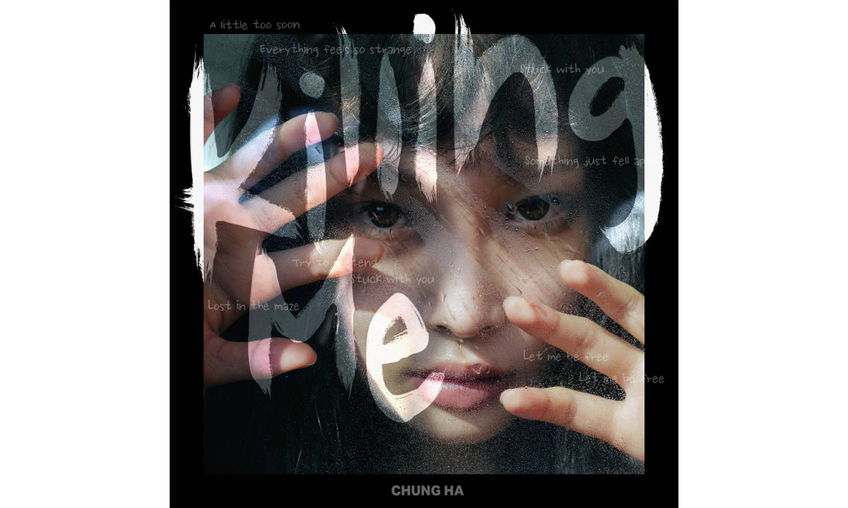 韩国实力女歌手金请夏特别发行单曲《Killing Me》