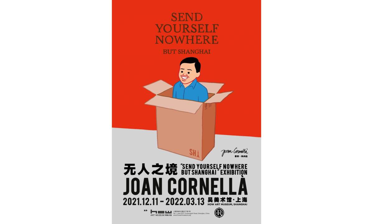 AllRightsReserved 携手昊美术馆呈献 Joan Cornellà 首个上海大型美术馆个展《无人之境》