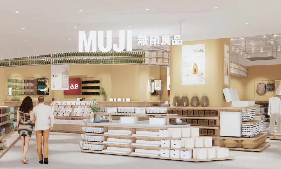 无印良品国内首家生鲜店落户上海